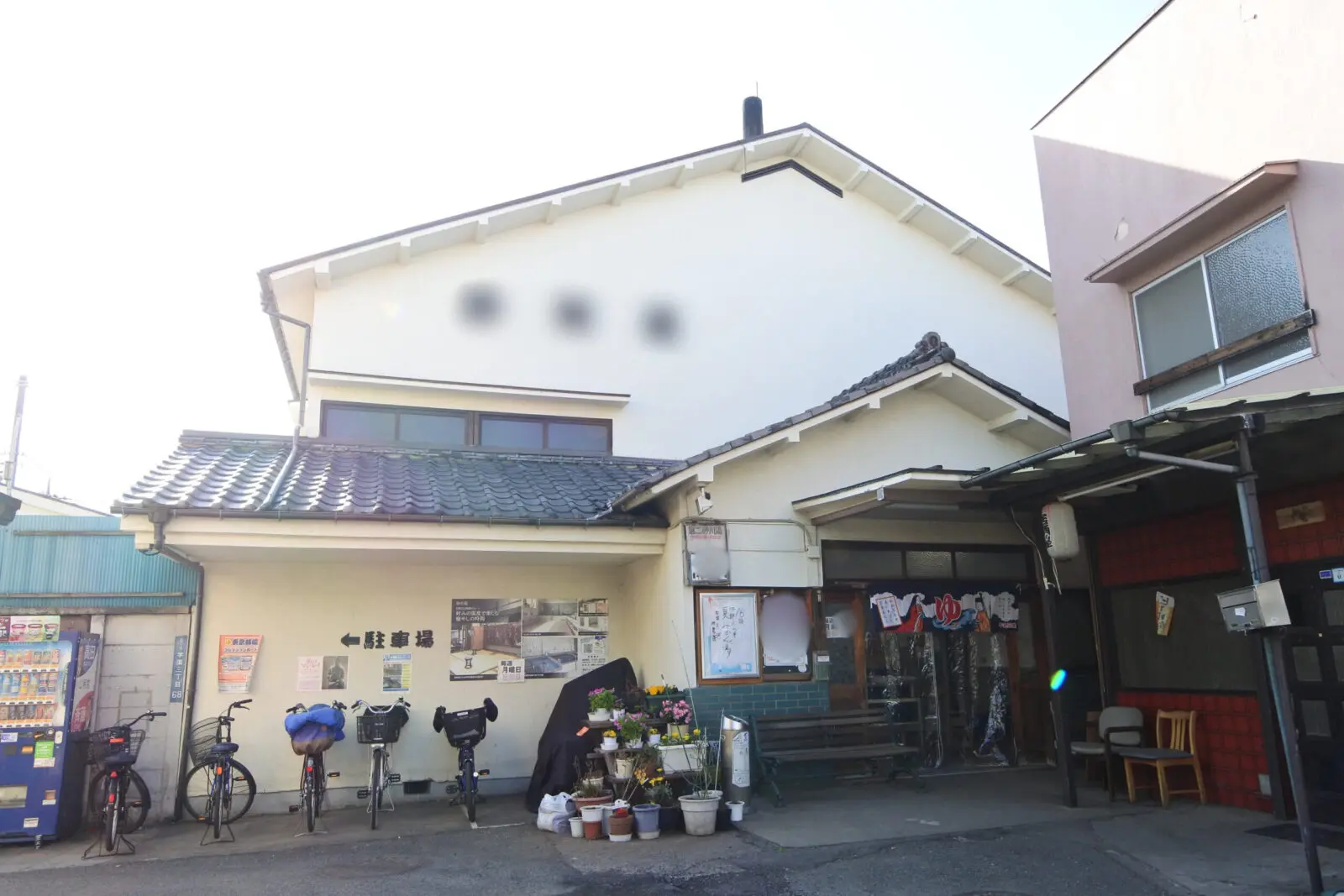 銭湯S】昭和レトロ×自然光が魅力の癒し系ロケ地｜控室完備＆撮影対応